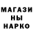 КЕТАМИН VHQ Lina Mangust