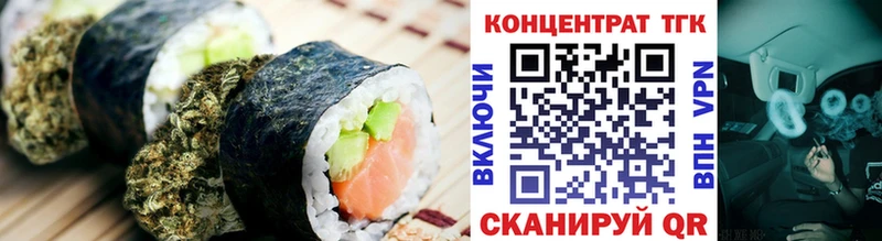 Cannafood конопля  Безенчук 