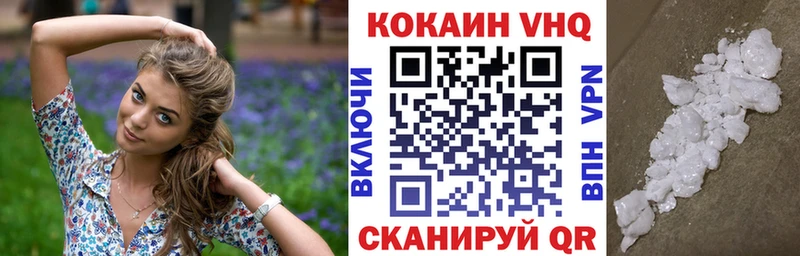 КОКАИН FishScale  цены   Безенчук 