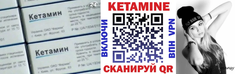 Кетамин VHQ  цена наркотик  Безенчук 