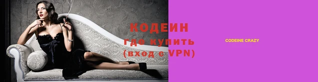 прущий лед Дмитровск