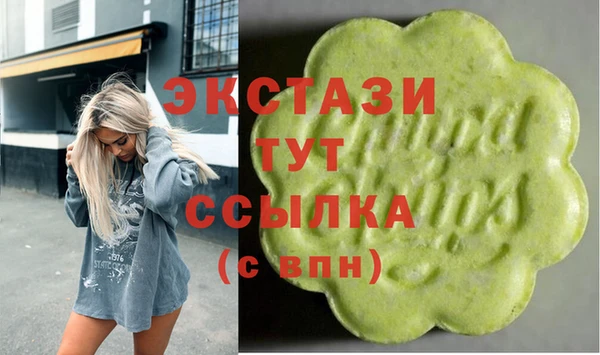 марки lsd Алзамай