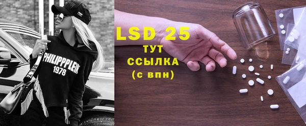 марки lsd Алзамай