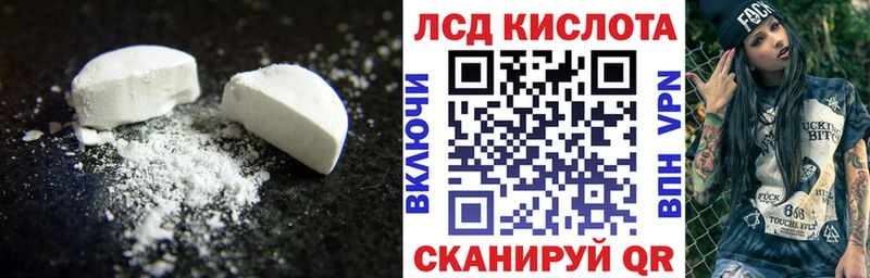 где купить наркоту Безенчук Лсд 25 экстази ecstasy