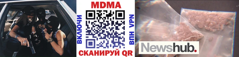 MDMA кристаллы  Безенчук 