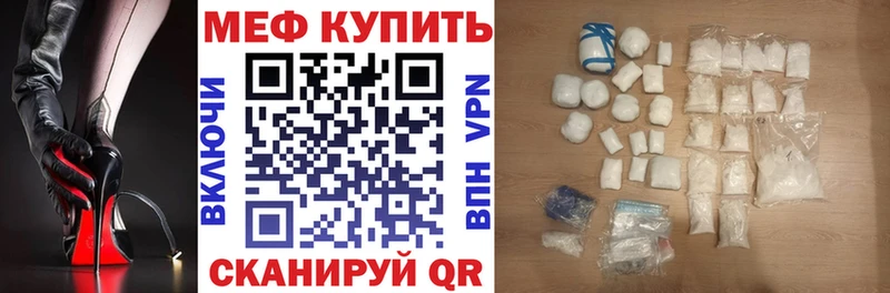 Мефедрон мука  shop клад  Безенчук 