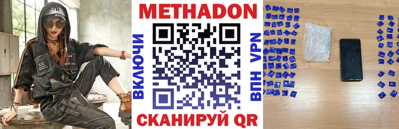 МЕТАДОН мёд  Безенчук 