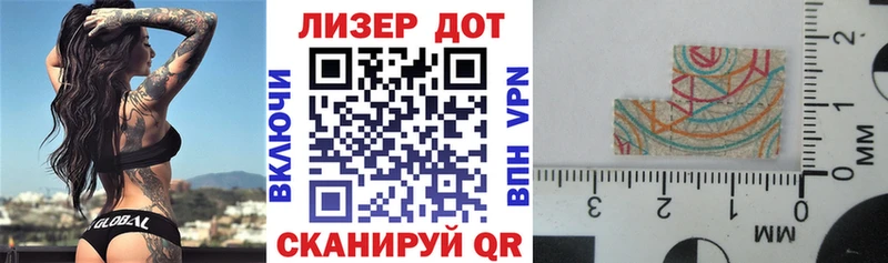Марки NBOMe 1500мкг  Безенчук 