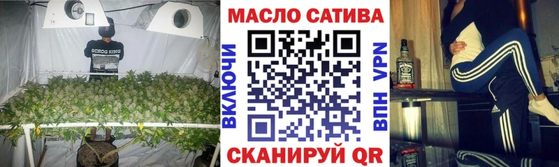 Дистиллят ТГК THC oil  Безенчук 